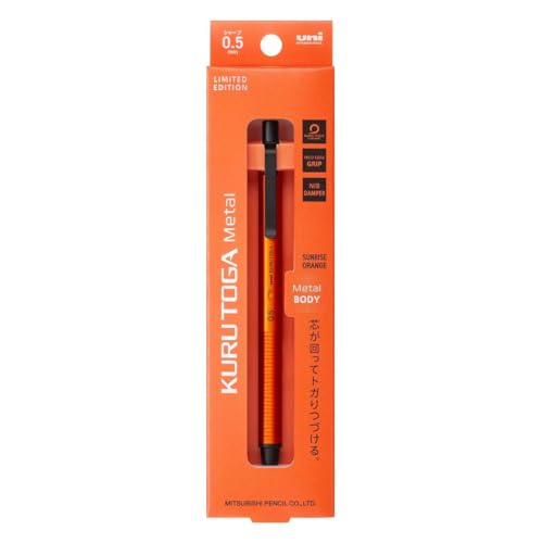 クルトガのオレンジ色 Amazon.co.jp: [シャープペン]クルトガ メタル 0.5mm/サンライズ